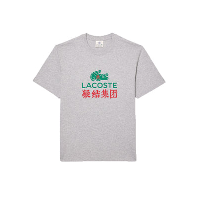 Unisex Lacoste x CLOT Printed Cotton T-Shirt